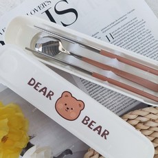 E元堂 小熊餐具組 可愛小熊餐具 304不鏽鋼材質 上班族必備, 1個, 米白小熊餐具組