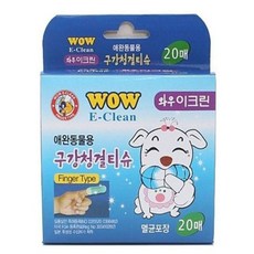 메오샵 이크린 구강청결티슈 20매 고양이치아관리, 1개