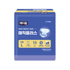 레디홈 성인용기저귀 매직플러스 어르신 와상환자용, 대형, 10개입, 1개