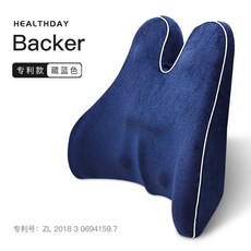 사무실 학생 차량 의자 등받이 쿠션 메모리폼 허리, 네이비베이직 끈없음