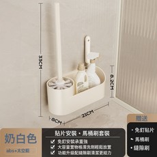 馬桶刷壁掛置物架吸盤免打孔家用無死角馬桶刷套裝廁所刷子收納架, 1個