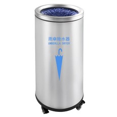 雨傘除水器吸水快幹器不銹鋼雨傘桶幹燥擦傘架商用銀行會所美容院 雨傘除水器 擦傘架 雨傘架 雨傘收納架, 砂銀鋼【尺寸375*830mm】, 1個