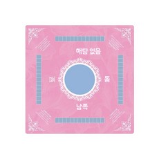 설날 새해 추석 꾸미기 비석 치기 놀이 만들기 집콕 실내 키트 체험10개입무료배송 교구 초, F. 마작 매트 06