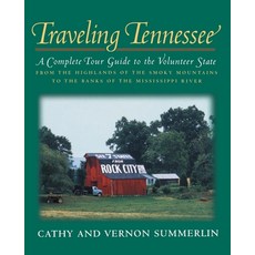 (영문도서) Traveling Tennessee: A Complete Tour Guide to the Volunteer State from the Highlands of the S... Paperback, Rutledge Hill Press, English, 9781558536760