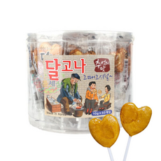 하트 모양 달고나 입 막대 사탕 롤리팝 대용량 어린이 어르신 간식 옛날과자 홈카페 달달한 레트로, 10g, 50개