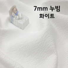 7mm 누빔원단 따뜻한 겨울이불 옷감 60수 순면 양면 13컬러 바느질감, 1개, 03 화이트