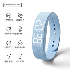 워치 진동 알람시계 기숙사 강력한 모닝콜 방수 스마트밴드 스마트워치, 1개, l급-안개 블루