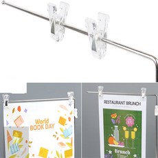 행운몰 길이조절 게시판 자석부착식 셀프바안내판