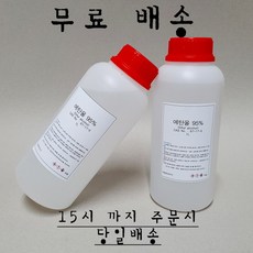 소독용 에탄올 캠핑 불멍 에탄올 1L+1L (95%) 2L, 2개, 1L