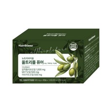 올트리플 퓨어 올리브오일 지중해 엑스트라버진 스페인산 MCT오일 아보카도오일 캡슐