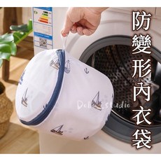 台灣出貨 防變形內衣袋 內衣洗衣袋 洗衣濾網 胸罩洗衣網 衣物袋 洗衣袋 洗衣網 內衣袋 漂浮內衣袋 護衣袋 旅行收納, 隨機, 1個