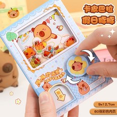 卡皮巴拉 扭蛋機關本 遊戲機關手帳本 創意趣味解壓卡通口袋本子, 1個, 卡皮巴拉【假日豚豚】