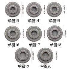 首飾品手串項鍊設計盤手鍊穿珠尺寸刻度盤, 8個一組 單圈13-20