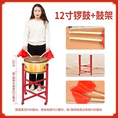 난타북 축제 풍물놀이 품바공연 장구 타악기 드럼 사물놀이, 12인치 노란색 가죽 + 스탠드