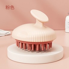 硅膠洗頭刷 頭皮按摩梳 洗髮神器, 1個, 限時特惠 氣囊款 粉色
