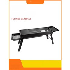캠핑용 바베큐 화로대 접이식 숯불 미니 고기 그릴, 2. 커플용