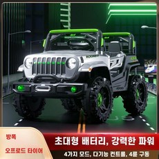 원격 제어 아기 전기 자동차 4륜 오프로드 차량 어린이 장난감, 회색 12V7A 4륜 가죽시트