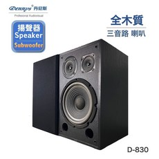 Dennys 丹尼斯 D-830 三音路超重低音喇叭, 詳見包裝