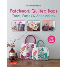 (영문도서)Patchwork Quilted Bags: Totes Purses and Accessories Paperback, Tuttle Publishing, English, 9780804846660