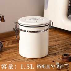 卡通小黃鴨奶粉盒 寶寶奶粉分裝盒 外出便攜雙重密封防潮分格, 白色1.5L配匙（60個/箱）, 1個