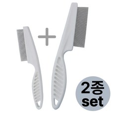 해별홈 두피 모발 케어 비듬 각질 제거 참빗 2종 세트, 1개, 화이트