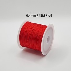 [비즈엔케이] 0.4mm 나일론 매듭실 45M (롤) 판매단위 팔찌 만들기 재료, 1개, 레드