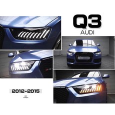 傑暘國際 AUDI 奧迪 Q3 12-15年 動態流水跑馬方向燈 全LED魚眼大燈 流光設計, 1個