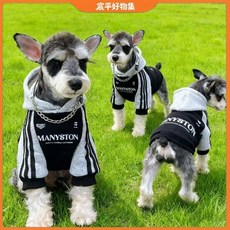 CP 臺灣發貨 貓狗保暖加絨三條槓連帽衛衣 (5-55斤 黑身灰色) 雪納瑞衣服, 三條杆衛衣,L建議2.0-4.5公斤, 1個