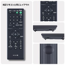 블루 레이 레코더 리모콘 RMT-D187J for SONY 소니 DVP-SR20 대응