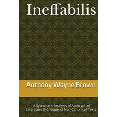 비유효성 외경 문헌의 체계적 분석과 비정규 텍스트 비평