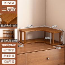 多層收納 桌上置物架 楠竹材質 桌面收納架 杯架 展示架 茶色 35cm, 1個