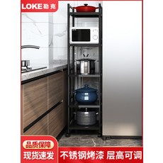 밥솥레일선반 철제 다용도 레인지대 수납장 보관대 주방다이 오븐 소형 다이 렌지대 가드40길이3단 높이87, [두꺼운 스테인리스 스틸] 45cm 표준형 길