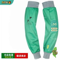 火狐狸GJ 阻燃隔熱燒焊透氣防火花飛濺手袖 防火袖套 長袖套 防護袖套 焊防火手套 焊切防護袖套 焊袖套, 1個, 33-7416（41cm）