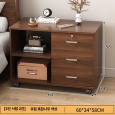 책상 사이드장 이동식 서랍장 파일 정리함 사무실 열쇠 수납장 이동서랍 문서, 2칸 블랙오크 60x34x58cm 다기능 수납