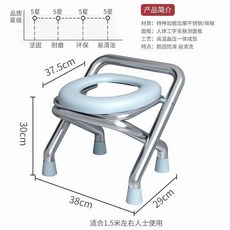 老人孕婦坐便椅 坐便器 廁所凳 蹲便改上廁所神器, 1個, 150.0公斤稱重30cm合1.50米以,普通丨金屬款丨單椅子