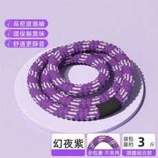 【1.5公斤 超瘦身】健身呼啦圈 柔軟全包 織帶呼拉圈 核心訓練 不夾肉, 幻夜紫1.5kg（靜音軟體呼啦圈）, 1個, 1.5kg