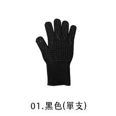 【LAVIDA嚴選】耐熱手套, 黑色-單支, 1個