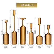 歐式金屬燭臺, 燭臺3件套
