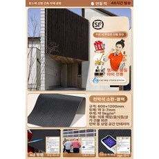 석재 입체타일 인테리어 벽지 거실 외벽장식 경량 화강암 벽타일 암석 암벽 인조돌, 큰 보드, 1개, 23 석판 구부릴 수 600 x 1200