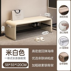 長條換鞋凳 120cm 軟包休閒椅, 【貓爪皮+特A級鋼材】珍珠白,100cm