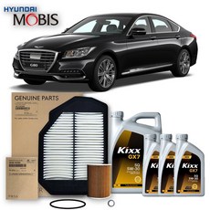 G80 DH 3.3 가솔린 (16-20년식) 킥스합성유+순정필터세트 5W30