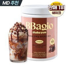 바지오 맛있는 초코맛 단백질 쉐이크 고단백 식사대용 저당 프로틴 프리미엄 단백질 보충제 쉐이크얌 쇼콜라 진한초코 식단 다이어트 초코쿠키 크런치 초코볼 식이섬유, 1개, 540g
