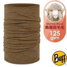 BUFF 125 gsm 美麗諾羊毛頭巾