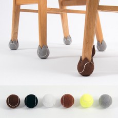 커버 소음방지 테니스공 발커버 식탁 책상 탁자 의자, 그레이