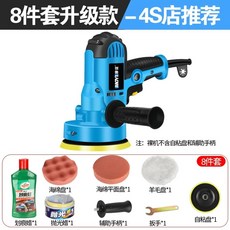 왁싱기 샌딩 연마기 폴리싱 셀프 연마 폴리셔 광택기, D. 연마기 스크래치 왁스 연마 왁스