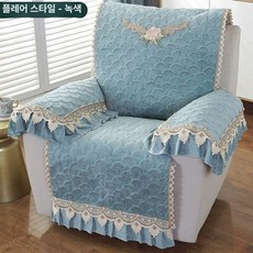 쇼파 매트 리클라이너 소파 4인용 3인용, 1개, 피콕그린 스커트 스타일