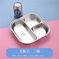 304不銹鋼餐盤 幼兒園餐盤兒童寶寶喫飯盤加厚快餐盤學生分格飯盒 BUFQ, 304大方三格（無蓋）, 1個