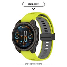 시계 스트랩 20mm 스무스 실리콘 교체용 줄 방수, Fenix7X 7X 덮개 26mm폭 2개, 그레이 오렌지