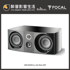 Focal Sopra Center (單支) 中置喇叭/揚聲器 台灣公司貨 醉音影音生活, 鋼烤黑