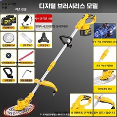 소형 전기 예초기 충전식 다기능 가정용 농업용 6_20셀배터리2개1충전, 2개